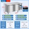 Silver stainless steel four-door commercial refrigerator blender, multi-functional household kitchen appliance Specification image